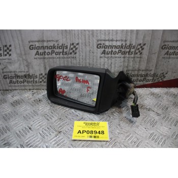 Καθρέπτης Ηλεκτρικός Αριστερός Opel Astra F 1991-1998 (5 pins)