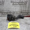 Διακόπτης Φώτων/Φλας Opel Astra F 1991-1998 (10pins)