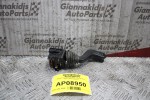 Διακόπτης Φώτων/Φλας Opel Astra F 1991-1998 (10pins)