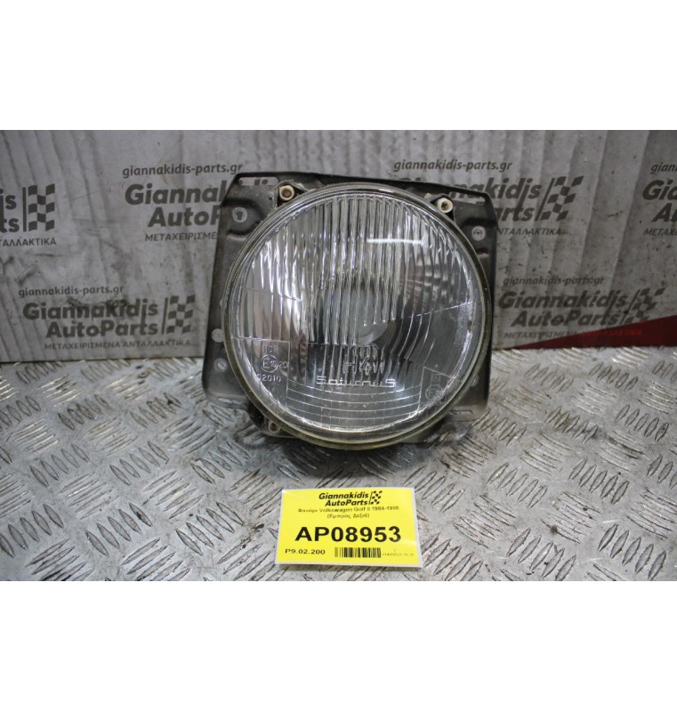 Φανάρι Volkswagen Golf II 1984-1988 (Εμπρός Δεξιά)