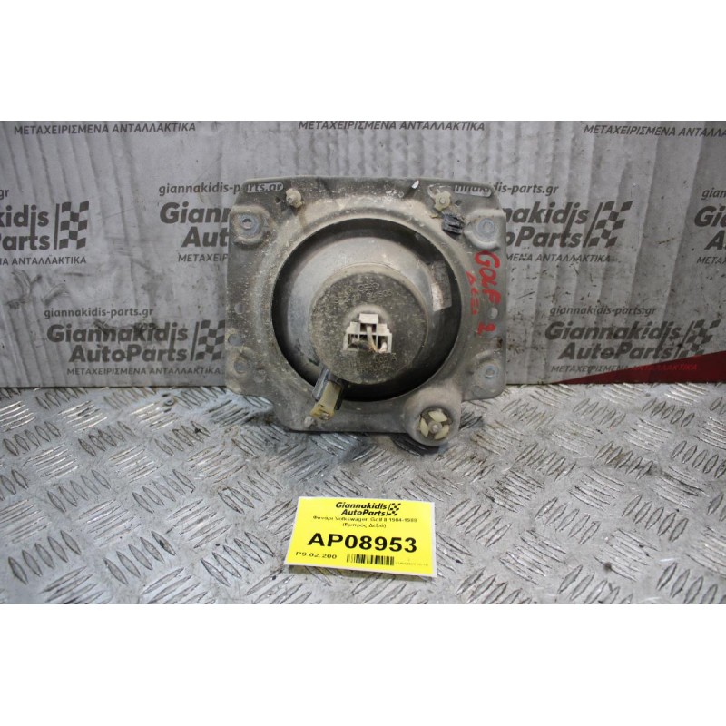 Φανάρι Volkswagen Golf II 1984-1988 (Εμπρός Δεξιά)