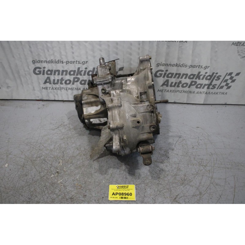 Κιβώτιο Ταχυτήτων/Σασμαν Χειροκίνητο Suzuki Swift G13A 1998-2001