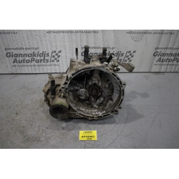 Κιβώτιο Ταχυτήτων/Σασμαν Χειροκίνητο Skoda Fabia AZF 1999-2007