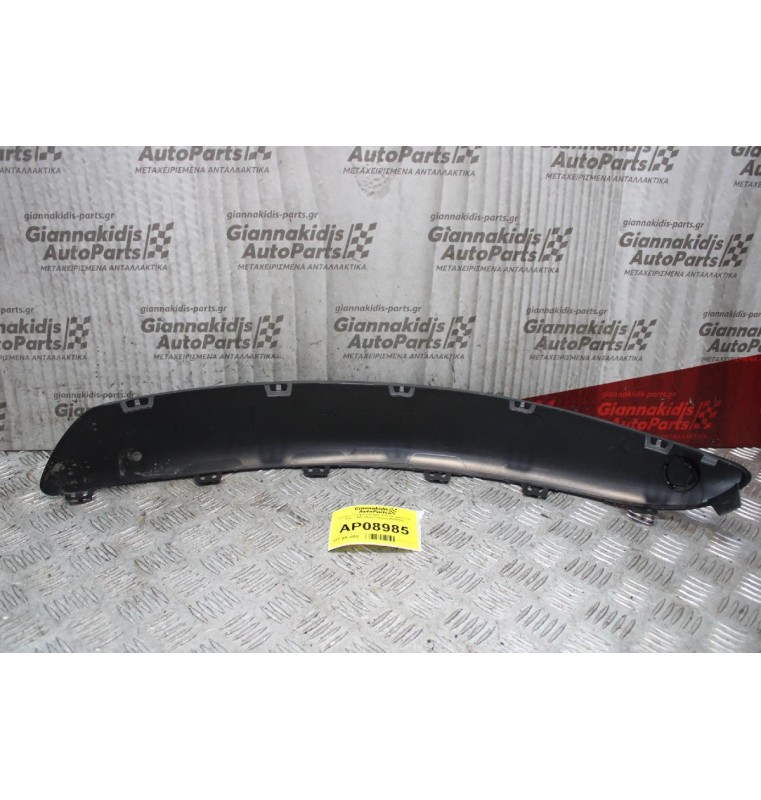 Κάλυμα Προφυλακτήρα Δεξί Peugeot 307 2001-2005 (Καινούργιο) 4040584