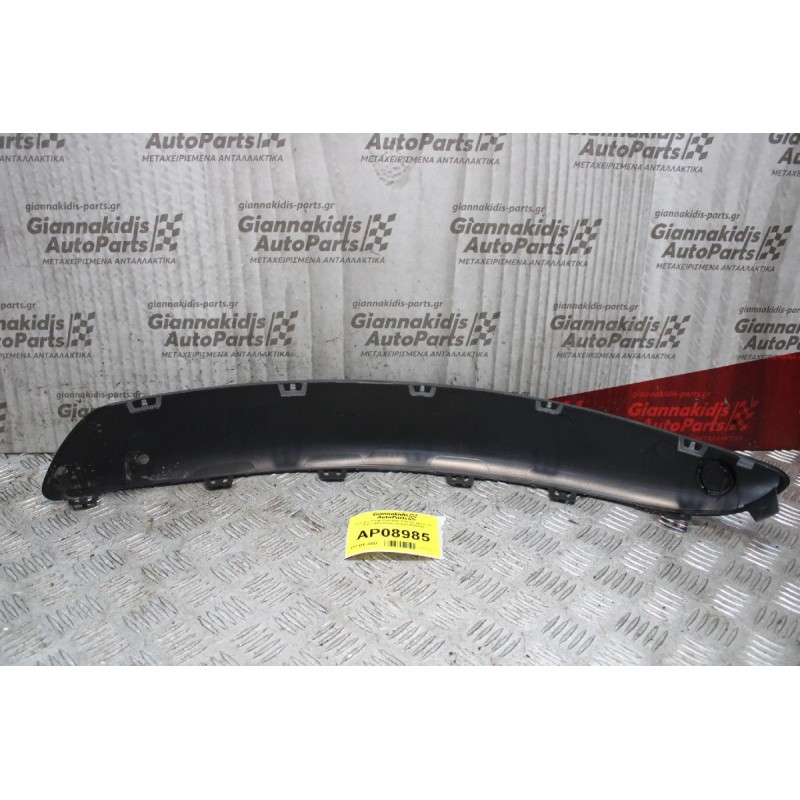 Κάλυμα Προφυλακτήρα Δεξί Peugeot 307 2001-2005 (Καινούργιο) 4040584