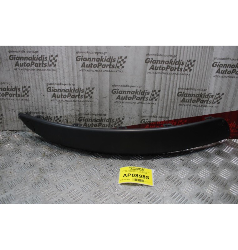 Κάλυμα Προφυλακτήρα Δεξί Peugeot 307 2001-2005 (Καινούργιο) 4040584