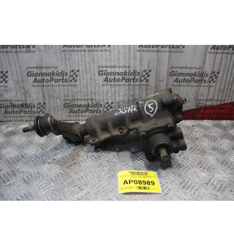 Ατέρμονας Τιμονιού Υδραυλικός Mitsubishi Galloper 1997-2004