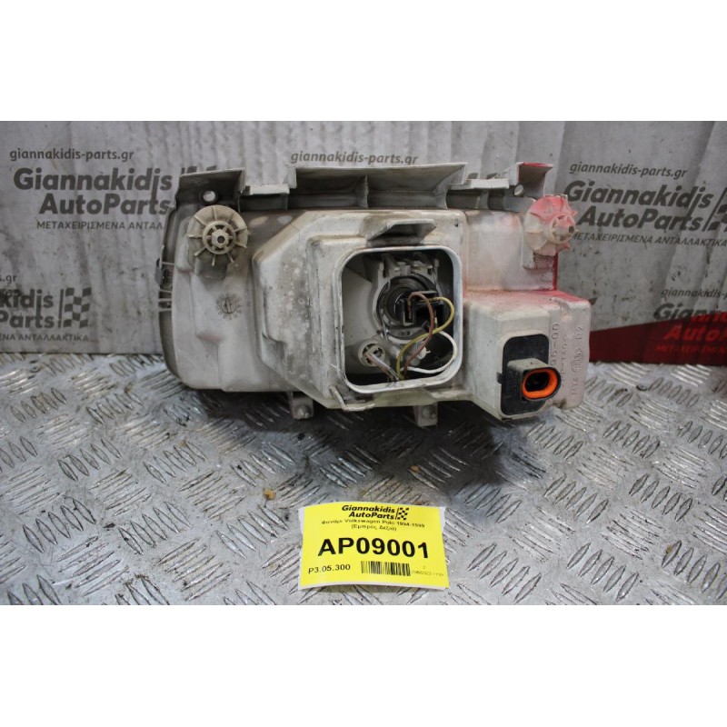 Φανάρι Volkswagen Polo 1994-1999 (Εμπρός Δεξιά)