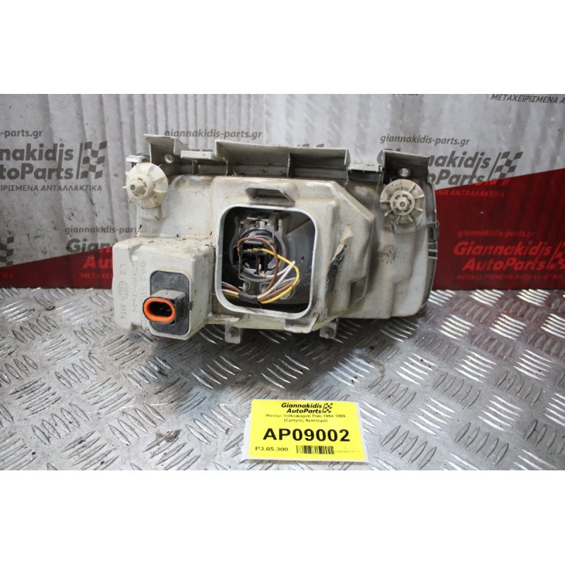 Φανάρι Volkswagen Polo 1994-1999 (Εμπρός Αριστερά)