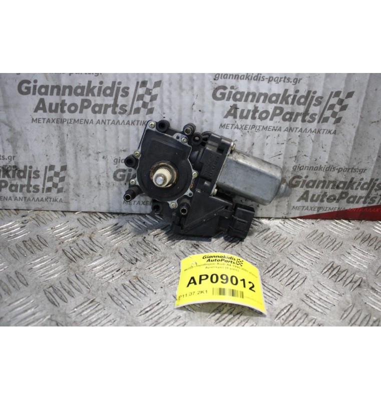 Moτέρ Παραθύρου Audi A4 1995-2001 (Πίσω Αριστερό) (8 pins)
