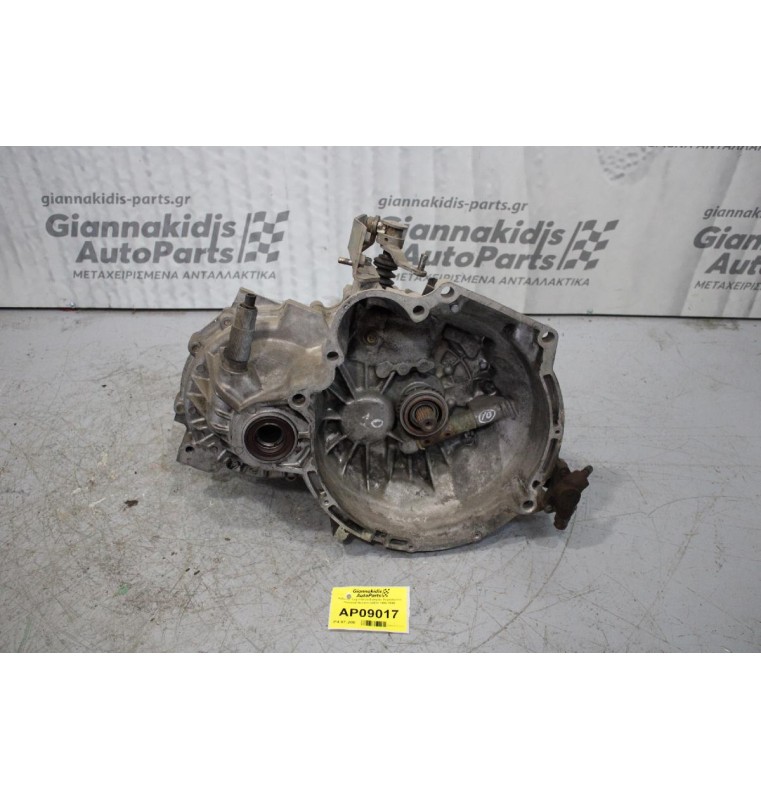 Κιβώτιο Ταχυτήτων/Σασμαν Χειροκίνητο Hyundai Accent G4EH 1996-1999