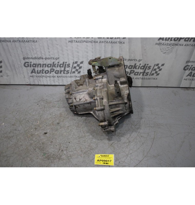 Κιβώτιο Ταχυτήτων/Σασμαν Χειροκίνητο Hyundai Accent G4EH 1996-1999