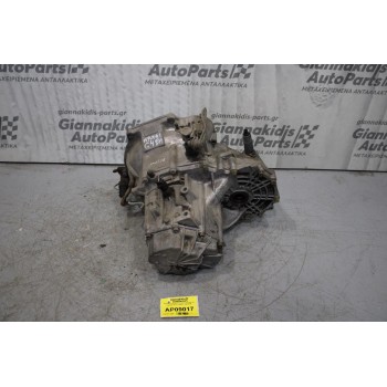 Κιβώτιο Ταχυτήτων/Σασμαν Χειροκίνητο Hyundai Accent G4EH 1996-1999