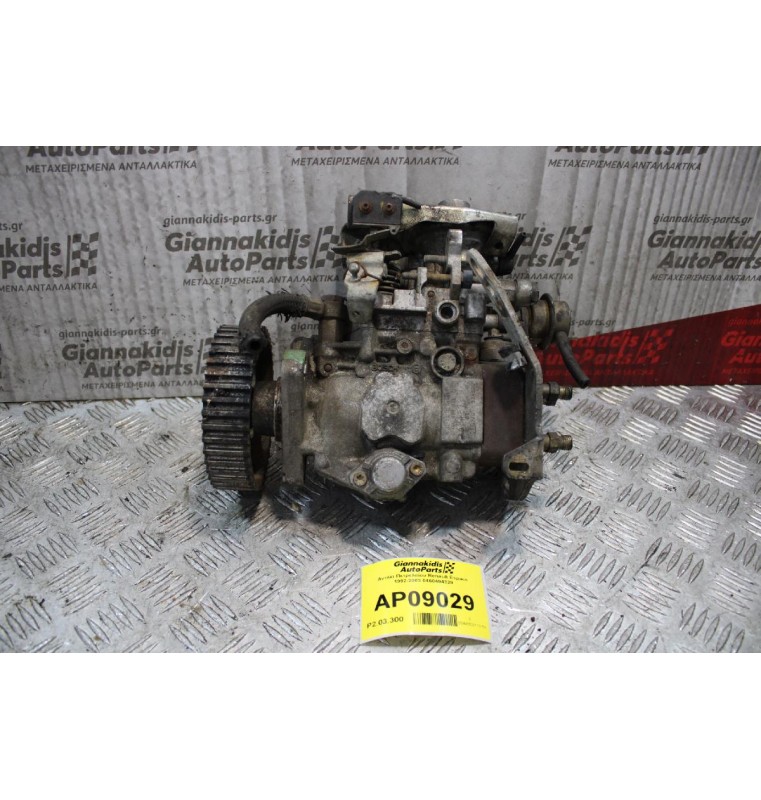 Αντλία Πετρελαίου Renault Espace 1992-2003 0460494329