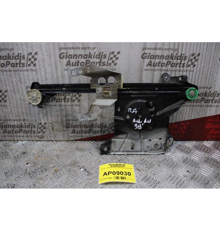 Γρύλλος Audi A4 1995-2001 (Πίσω Αριστερά)