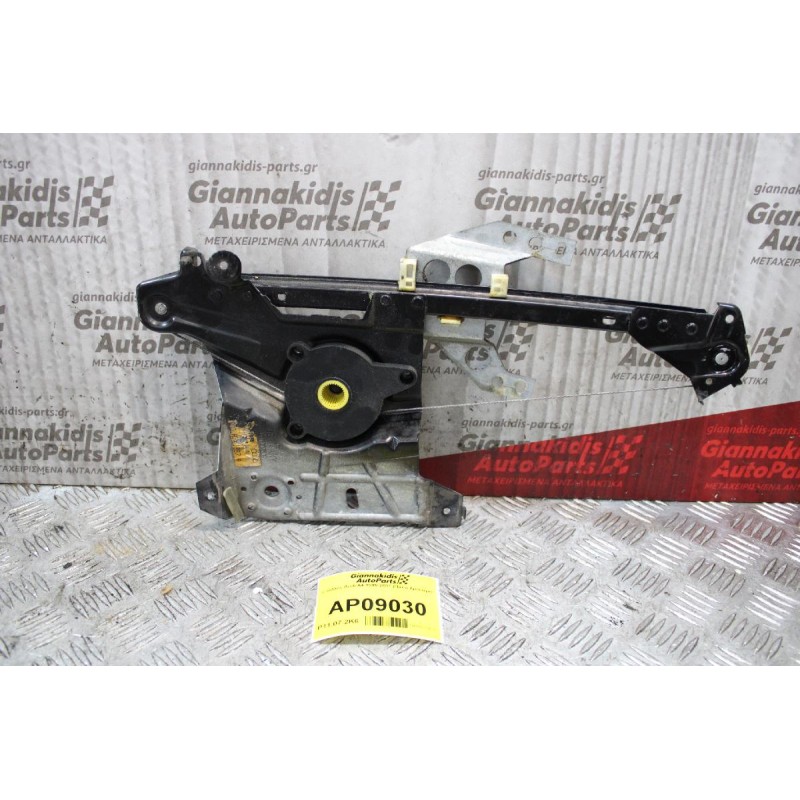 Γρύλλος Audi A4 1995-2001 (Πίσω Αριστερά)