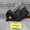 Μοτέρ Παραθύρου Audi A4 1995-2001 (Πίσω Αριστερά) 0130821767