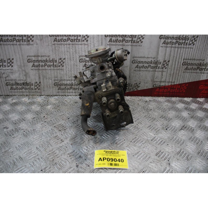 Αντλία Πετρελαίου Mitsubishi Lancer 4D65 1.8cc 1988-1992 104649-3010