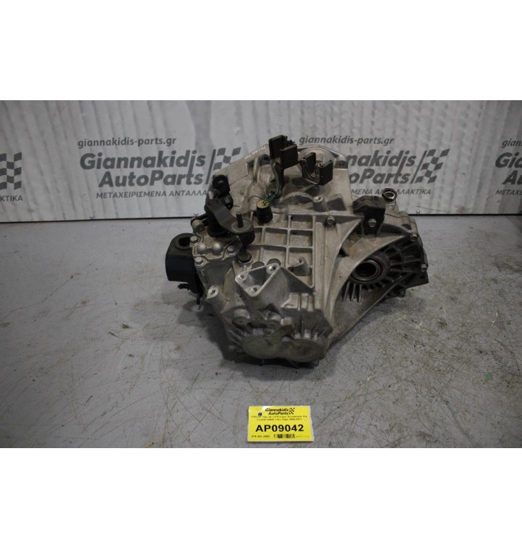 Κιβώτιο Ταχυτήτων/Σασμαν Χειροκίνητο Kia Picanto G4HE 1.0cc 63ps 2004-2010