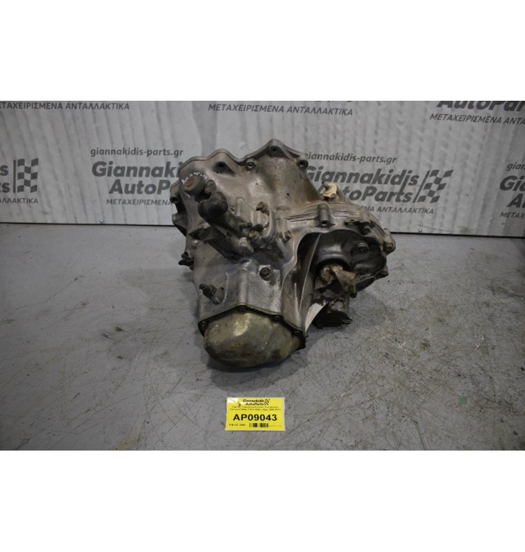 Κιβώτιο Ταχυτήτων/Σασμαν Χειροκίνητο Chevrolet Matiz F8CV 800cc 52ps 2005-2010