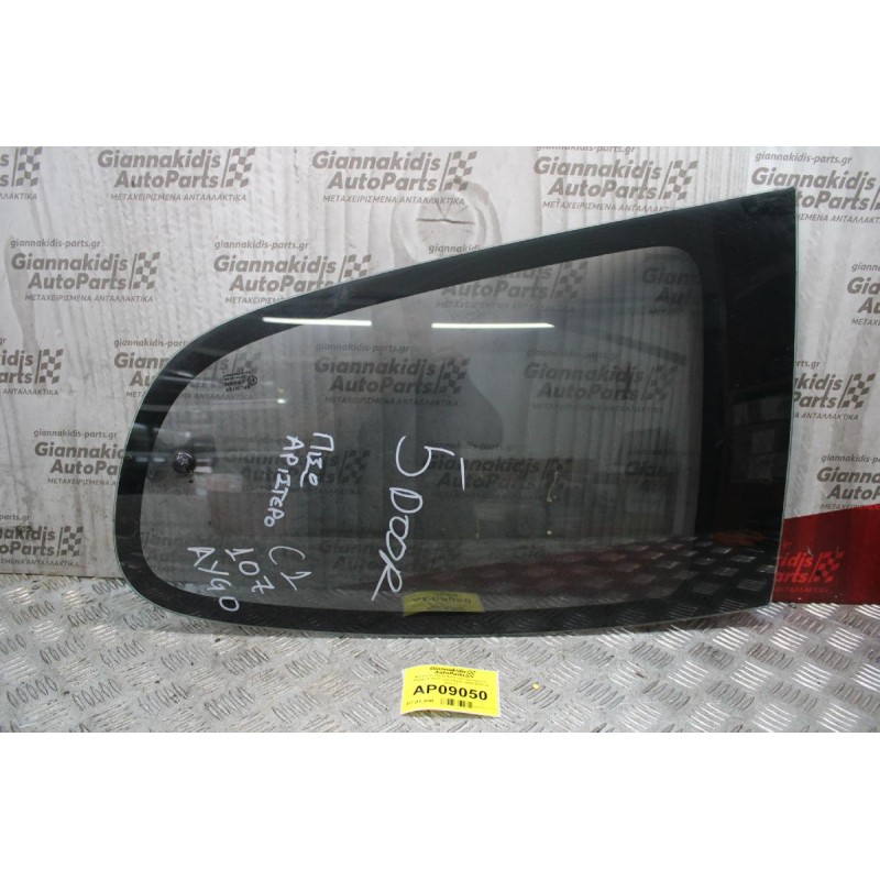 Φινιστρίνι Πίσω Αριστερό Citroen C1/ Peugeot 107/Toyota Aygo 2006-2012 (5 doors)