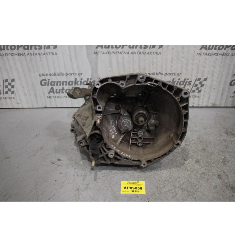 Κιβώτιο Ταχυτήτων/Σασμαν Χειροκίνητο Alfa Romeo 156 AR67601 1997-2005