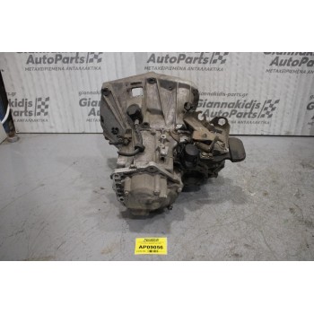 Κιβώτιο Ταχυτήτων/Σασμαν Χειροκίνητο Alfa Romeo 156 AR67601 1997-2005