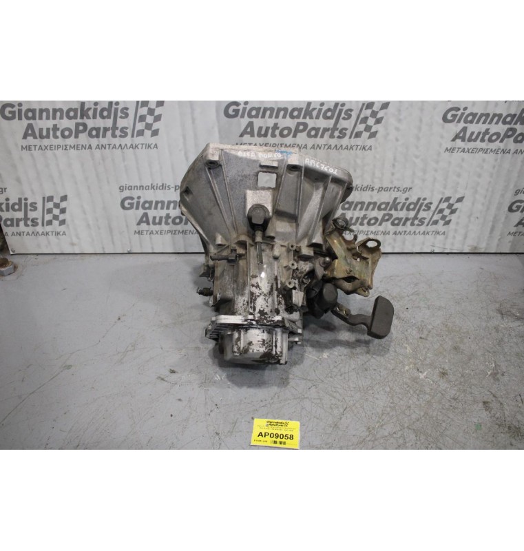 Κιβώτιο Ταχυτήτων/Σασμαν Χειροκίνητο Alfa Romeo 156 AR67601 1997-2005