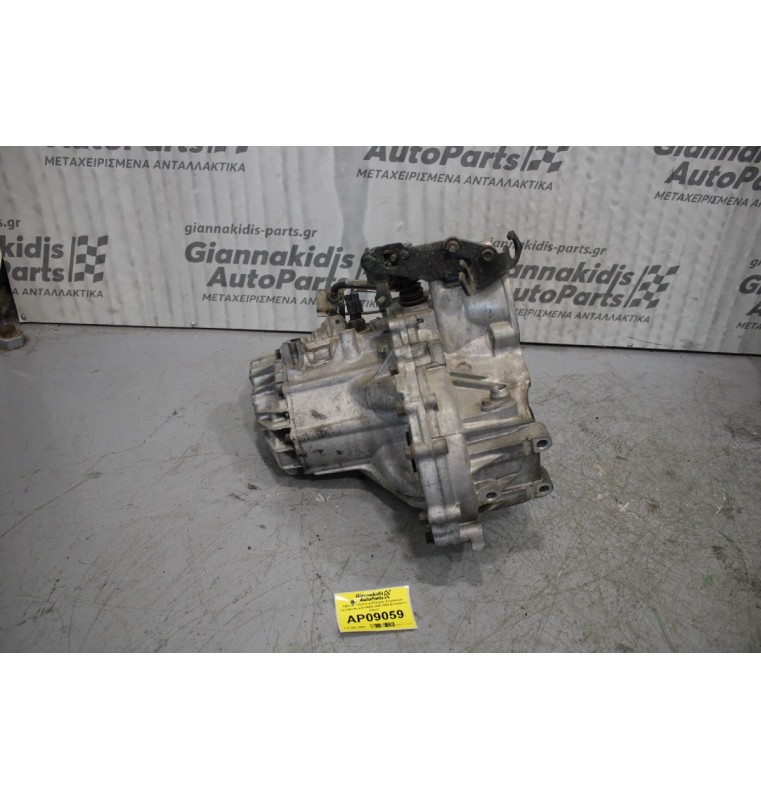 Κιβώτιο Ταχυτήτων/Σασμαν Χειροκίνητο Hyundai Accent G4EA 2000-2004 (Σπασμένη Βάση)