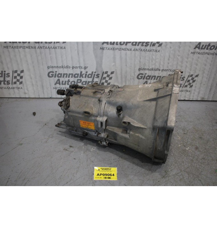 Κιβώτιο Ταχυτήτων/Σασμαν Χειροκίνητο Bmw 520 206S3 1997-2004