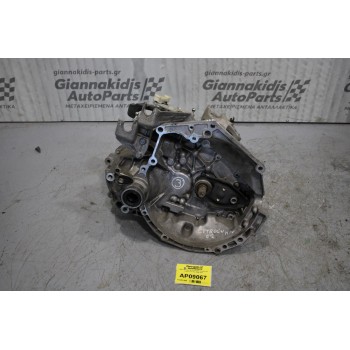 Κιβώτιο Ταχυτήτων/Σασμαν Χειροκίνητο Citroen C2 HFX 2006-2011