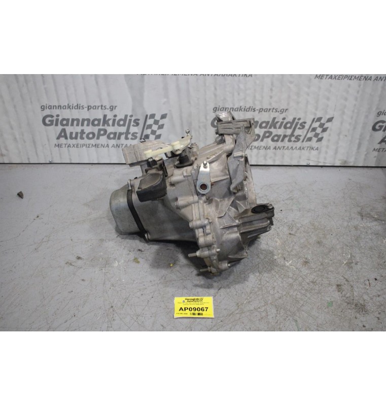 Κιβώτιο Ταχυτήτων/Σασμαν Χειροκίνητο Citroen C2 HFX 2006-2011