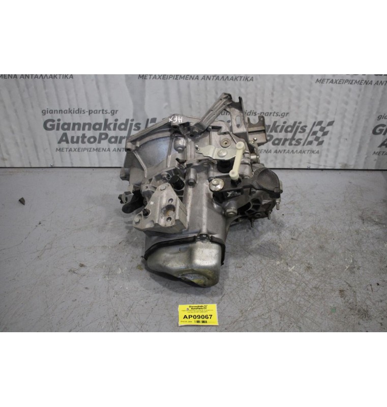 Κιβώτιο Ταχυτήτων/Σασμαν Χειροκίνητο Citroen C2 HFX 2006-2011