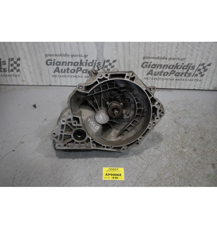 Κιβώτιο Ταχυτήτων/Σασμαν Χειροκίνητο Opel Corsa D Z12XEP 2006-2015