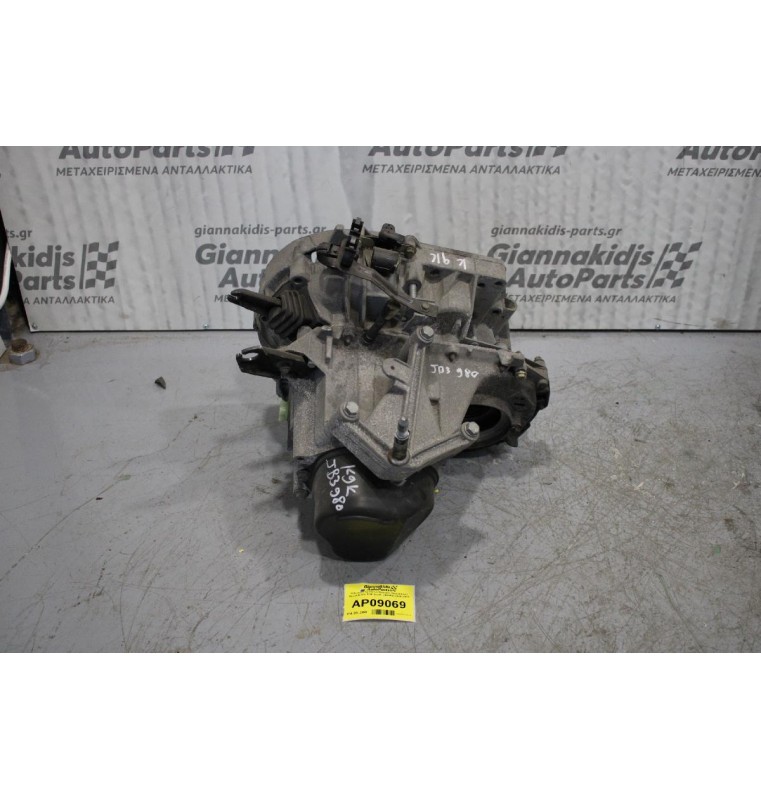 Κιβώτιο Ταχυτήτων/Σασμαν Χειροκίνητο Renault Clio K9K (κωδ: JB3980) 2005-2011