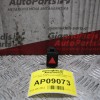 Διακόπτης Σταθμεύσεως Volkswagen Polo 2002-2005 (4 pins) 6Q0953235A