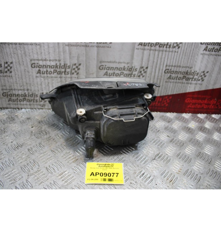 Φανάρι Seat Arosa 1997-2000 (Εμπρός Δεξιά)