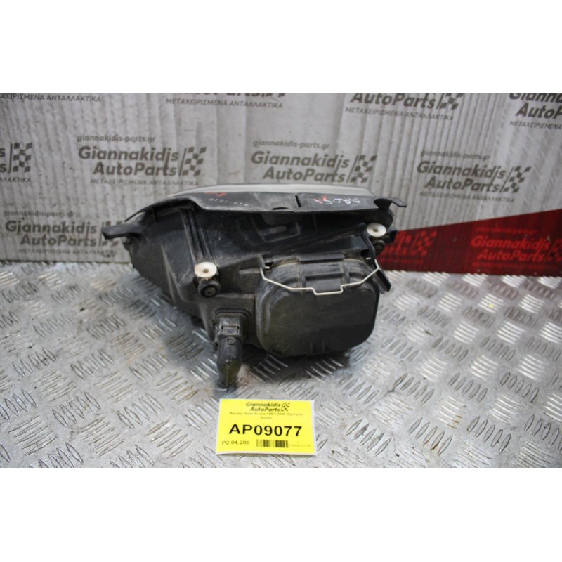 Φανάρι Seat Arosa 1997-2000 (Εμπρός Δεξιά)