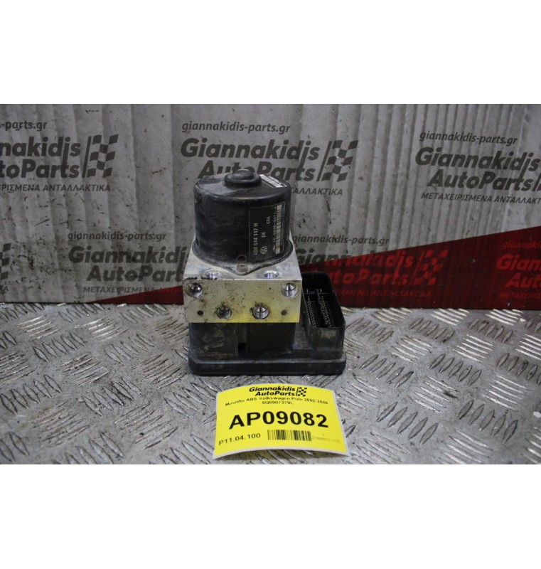 Μονάδα ABS Volkswagen Polo 2002-2005 6Q0907379L