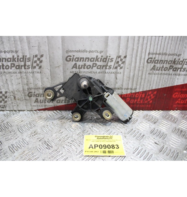 Μοτέρ Υαλοκαθαριστήρων Πίσω Seat Arosa 1997-2000 (4 Pins) 6X0955711D
