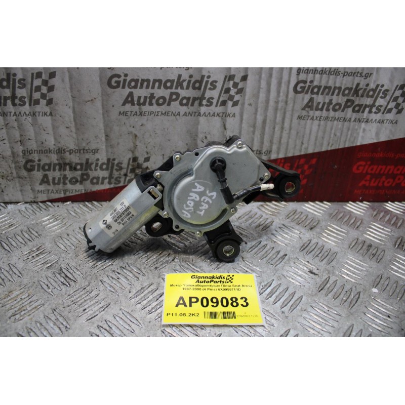 Μοτέρ Υαλοκαθαριστήρων Πίσω Seat Arosa 1997-2000 (4 Pins) 6X0955711D