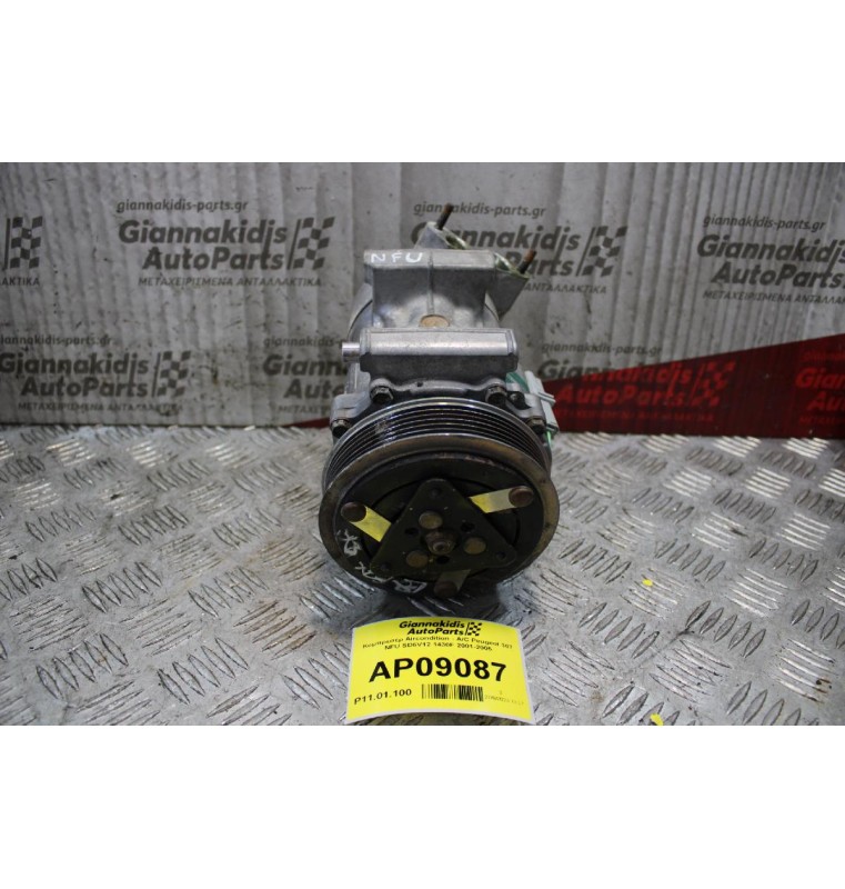 Κομπρεσέρ Aircondition - A/C Peugeot 307 NFU SD6V12 1430F 2001-2005