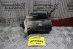 Μίζα Skoda Octavia AKL 1996-2004 0001121006 020911023