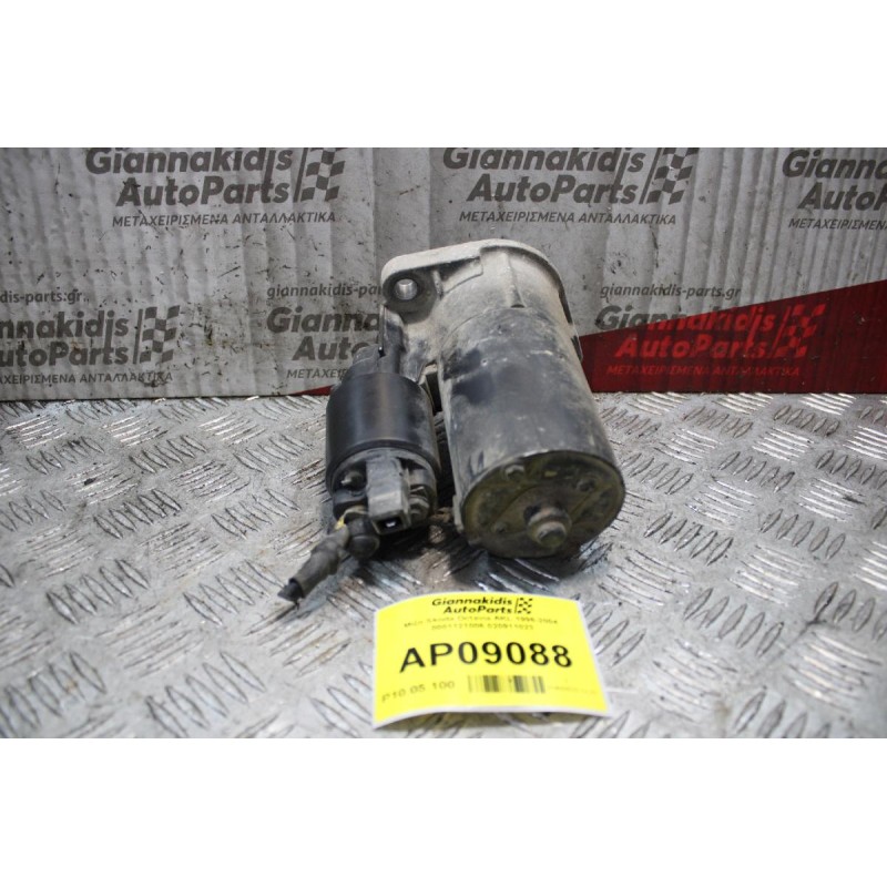 Μίζα Skoda Octavia AKL 1996-2004 0001121006 020911023