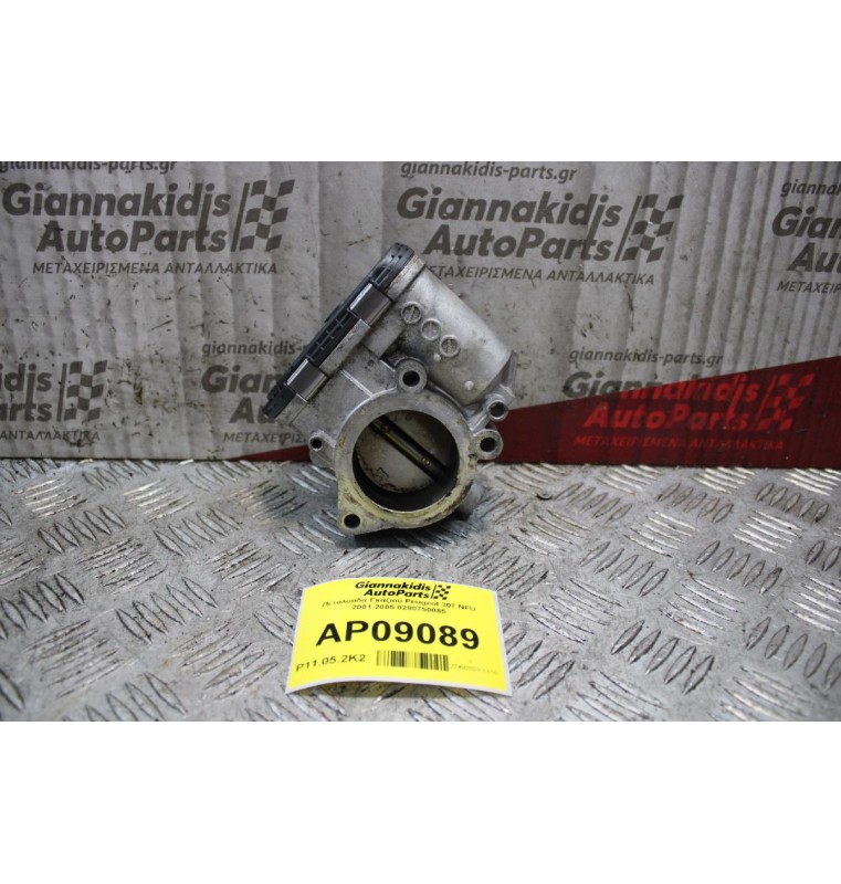Πεταλούδα Γκαζιού Peugeot 307 NFU 2001-2005 0280750085