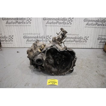 Κιβώτιο Ταχυτήτων/Σασμαν Χειροκίνητο Daewoo Matiz F8CV 1998-2004