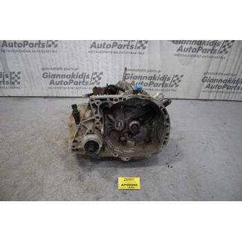 Κιβώτιο Ταχυτήτων/Σασμαν Χειροκίνητο Renault Thalia K7JA7 1999-2004 (Κωδ:JH1053)