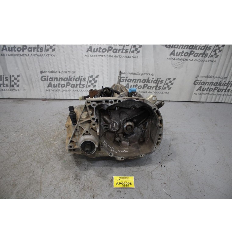 Κιβώτιο Ταχυτήτων/Σασμαν Χειροκίνητο Renault Thalia K7JA7 1999-2004 (Κωδ:JH1053)