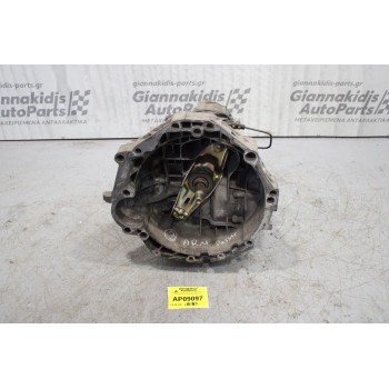 Κιβώτιο Ταχυτήτων/Σασμαν Χειροκίνητο Volkswagen Passat ARM 1996-2000 DWG