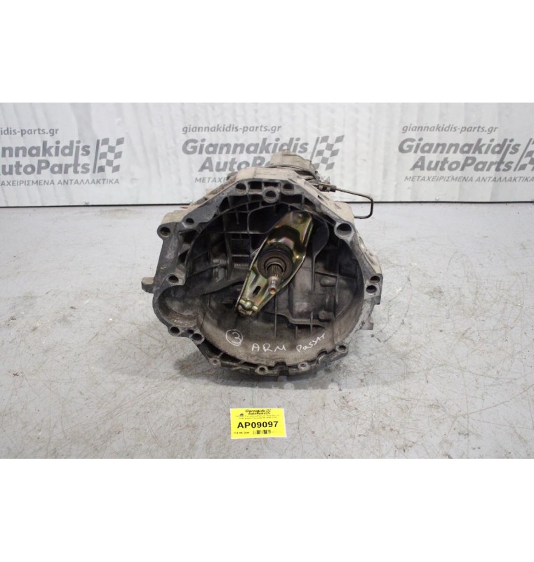 Κιβώτιο Ταχυτήτων/Σασμαν Χειροκίνητο Volkswagen Passat ARM 1996-2000 DWG